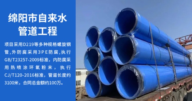 玉林丽水市政管道工程